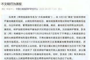 名宿：弗拉泰西有巨大潜力，他其实也能客串右边翼卫且踢得很好